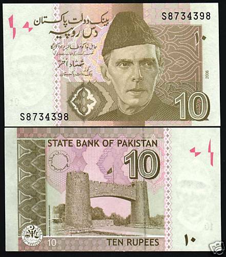 PAKISTAN 10 RUPEES P54 2006 or 2009-2018 JINNAH KHYBER PASS UNC BILL 1 BANK NOTE